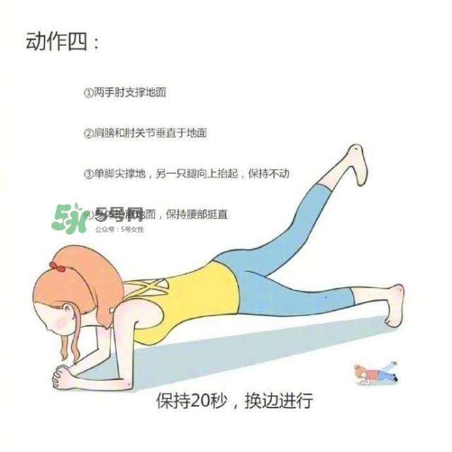 肚子和后背贅肉怎么減 肚子和后背肉太多怎么減