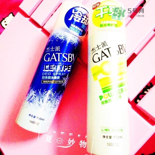 曼丹gatsby降溫噴霧怎么用？杰士派gatsby降溫噴霧怎么樣