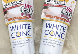 white conc磨砂膏怎么用_使用方法