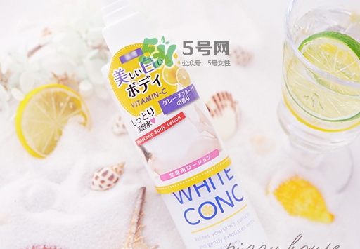 white conc沐浴露多少錢_專柜價格