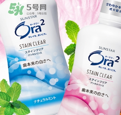 ora2漱口水怎么用？ora2皓樂齒漱口水使用頻率