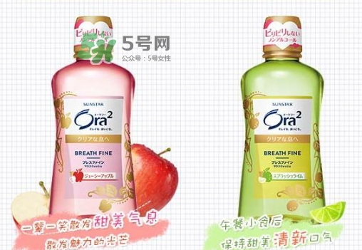 ora2漱口水怎么用？ora2皓樂齒漱口水使用頻率