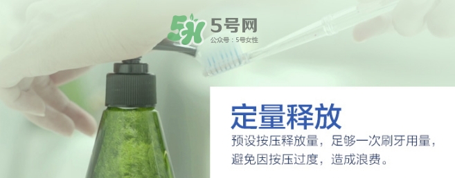 lg竹鹽牙膏多少錢？lg竹鹽按壓式牙膏真假鑒別