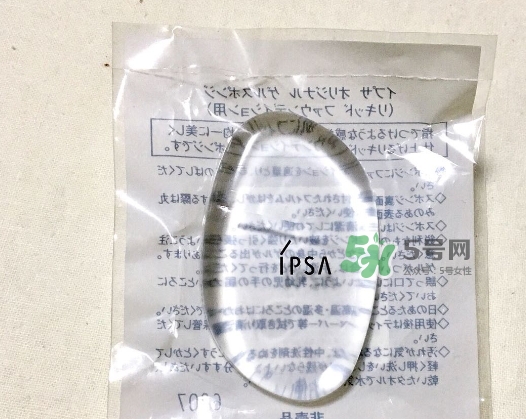 ipsa硅膠粉撲多少錢？ipsa硅膠粉撲用哪一面