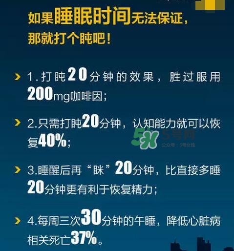 失眠的最新療法 失眠的自我療法