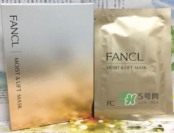 fancl膠原蛋白面膜怎么樣？fancl膠原蛋白面膜怎么用