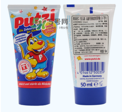 putzi牙膏日期怎么看？putzi牙膏保質(zhì)期多久？