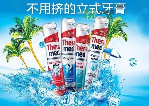 theramed牙膏什么價位？漢高theramed牙膏什么檔次