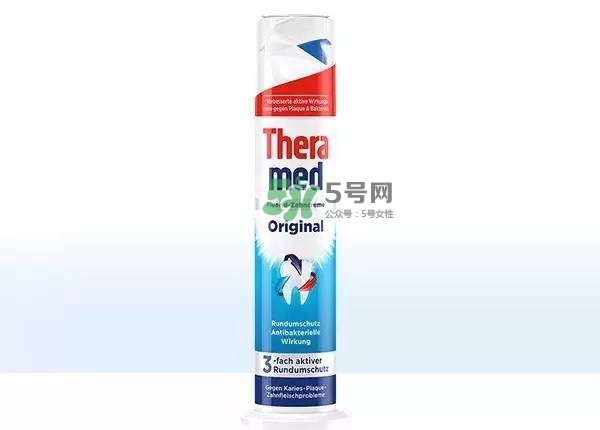 theramed牙膏什么價位？漢高theramed牙膏什么檔次