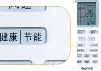 空調(diào)除濕模式有什么用？空調(diào)抽濕和制冷有什么區(qū)別