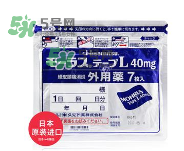 hisamitsu久光鎮(zhèn)痛貼哺乳期可用嗎？hisamitsu久光鎮(zhèn)痛貼孕婦可以用嗎？