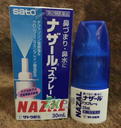 sato佐藤鼻炎噴劑有激素嗎？sato佐藤鼻炎噴劑的成分