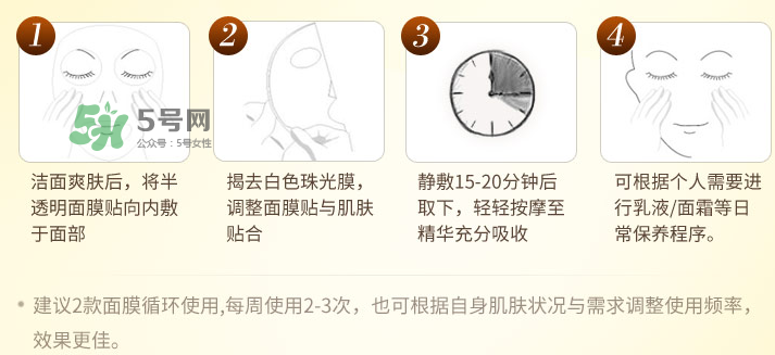 膜法世家三合一黑面膜使用順序_使用方法_價格