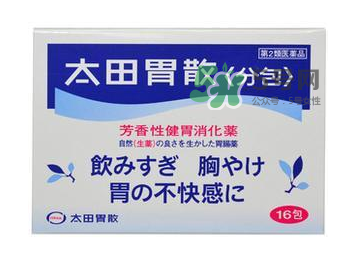 日本第二類藥品什么意思？日本第二類藥品和第三類藥品的區(qū)別