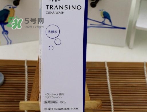 transino洗面奶怎么樣？transino洗面奶多少錢