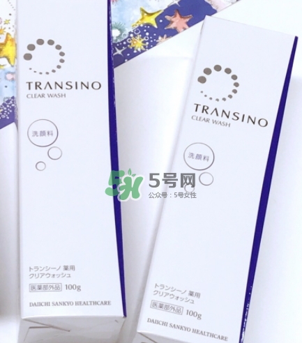 transino洗面奶怎么樣？transino洗面奶多少錢