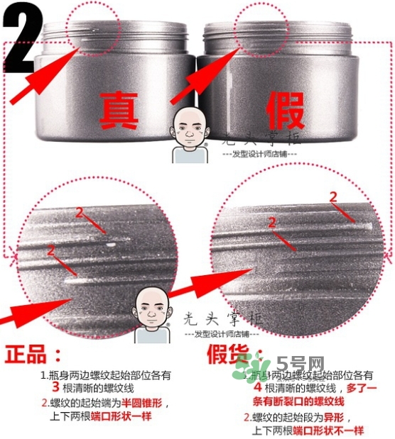 silver ash發(fā)蠟真假 silver ash奶奶灰發(fā)蠟怎么用？