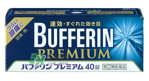 Bufferin Premium止疼片用法用量_說明書