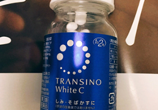 transino white c美白丸怎么吃？transino美白丸服用方法