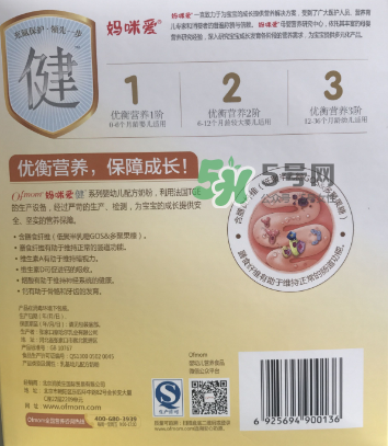 媽咪愛健系列奶粉3段怎么樣？媽咪愛健系列奶粉3段好不好？