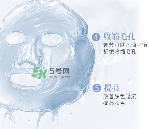 稚優(yōu)泉水母面膜多少錢(qián)？稚優(yōu)泉水母面膜怎么用？