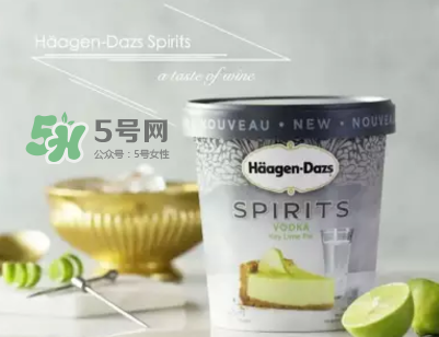 哈根達(dá)斯Spirits系列有那幾款？哈根達(dá)斯成人烈酒口味好吃嗎？