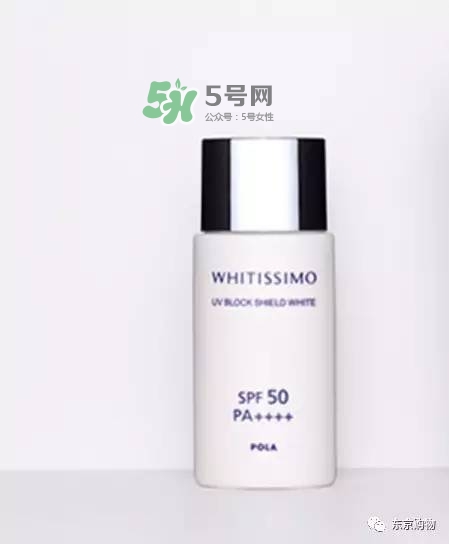 whitissimo是什么牌子？whitissimo是什么檔次