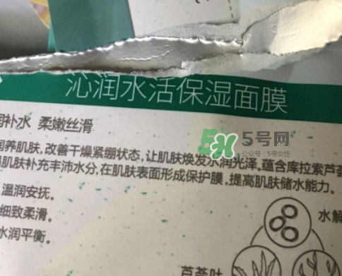 百雀羚小雀幸面膜怎么用？百雀羚小雀幸面膜使用方法