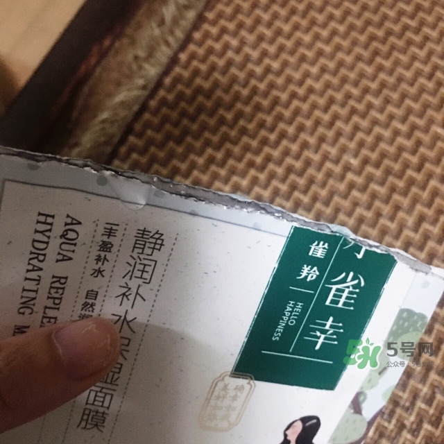 百雀羚小雀幸面膜怎么樣？百雀羚小雀幸面膜好用嗎