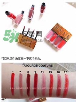 ysl tatouage couture啞光唇釉色號_試色圖