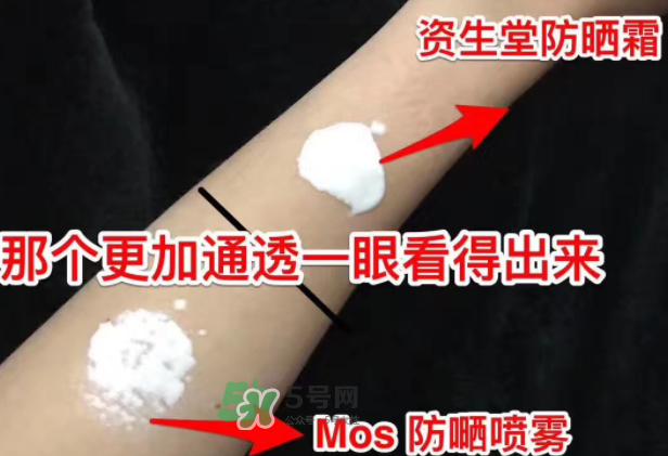 mos防曬噴霧好用嗎？mos防曬噴霧多少錢？