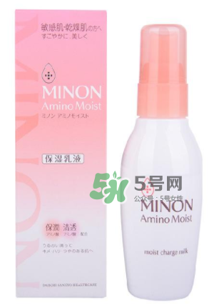 minon乳液孕婦能用嗎？minon乳液適合孕婦嗎？