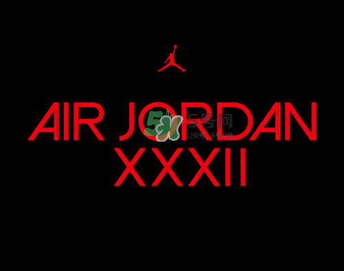 air jordan 32什么時候發(fā)售？air jordan xxx2發(fā)售時間