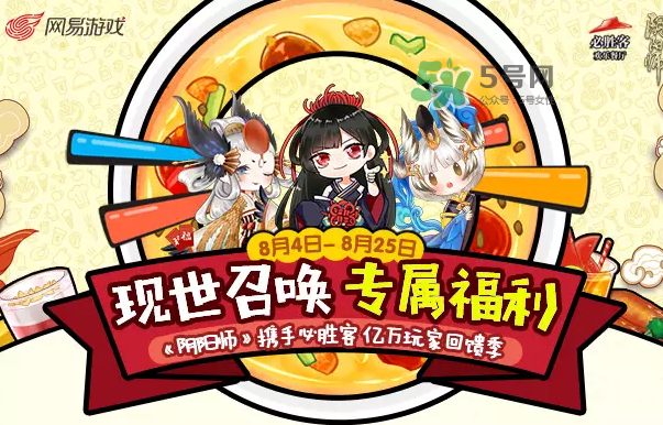 陰陽師式神必勝卡是什么？陰陽師式神必勝卡有什么用？