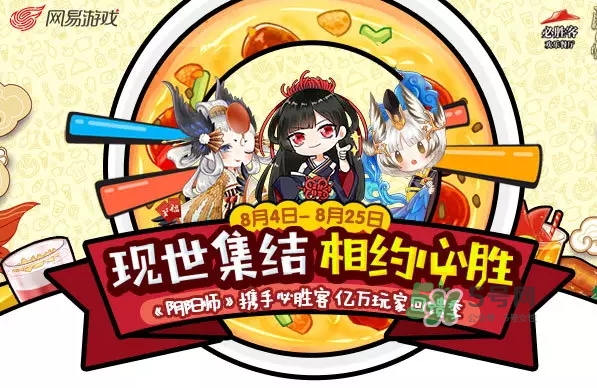 陰陽師式神必勝卡怎么獲得？陰陽師式神必勝卡開出什么