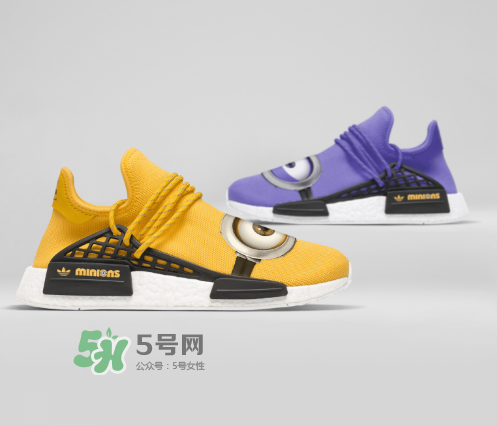 pharrell與adidas nmd hu minions小黃人聯(lián)名會(huì)發(fā)售嗎？