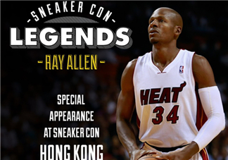 2017sneaker con香港站嘉賓有ray allen？雷阿倫出席sneaker con香