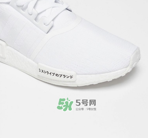 adidas nmd r1 pk japan boost什么時(shí)候發(fā)售？