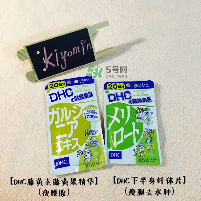 dhc生產(chǎn)日期怎么看_dhc生產(chǎn)批號(hào)怎么查詢(xún)