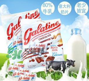 galatine佳樂(lè)錠奶片怎么樣？galatine佳樂(lè)錠奶片好不好？