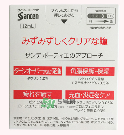 參天玫瑰眼藥水有什么危害？參天玫瑰眼藥水戴隱形眼鏡能用嗎？