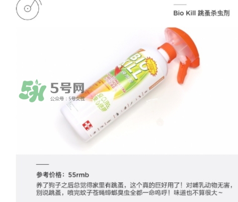 bio kill殺蟲劑怎么用？bio kill殺蟲劑怎么樣？