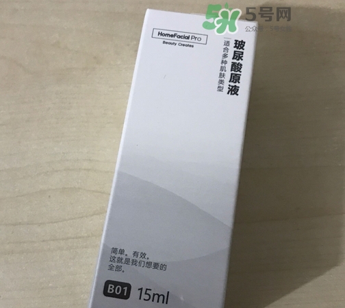 HomeFacialPro玻尿酸原液怎么用_使用方法