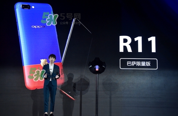 r11巴薩限量版多少錢？oppo r11巴薩限量版什么時候發(fā)售