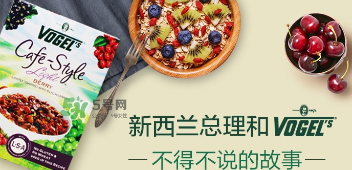 vogels沃格爾麥片怎么吃？vogels沃格爾食用方法