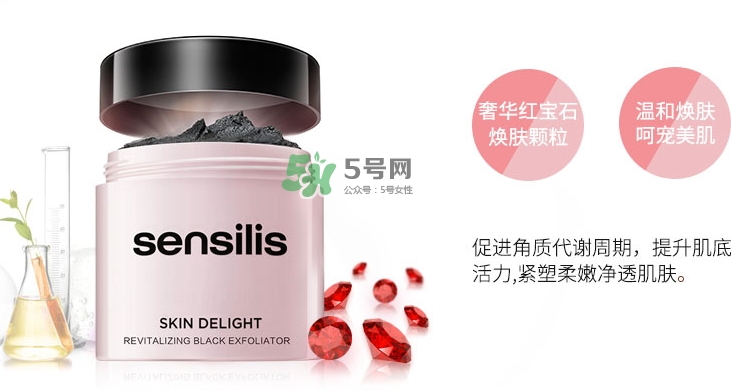 sensilis磨砂膏怎么用？sensilis磨砂膏怎么樣