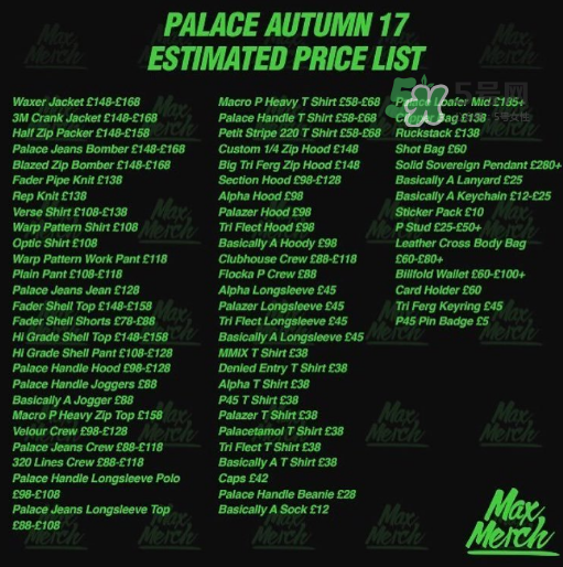 palace2017秋冬新品多少錢？palace新品價(jià)格表