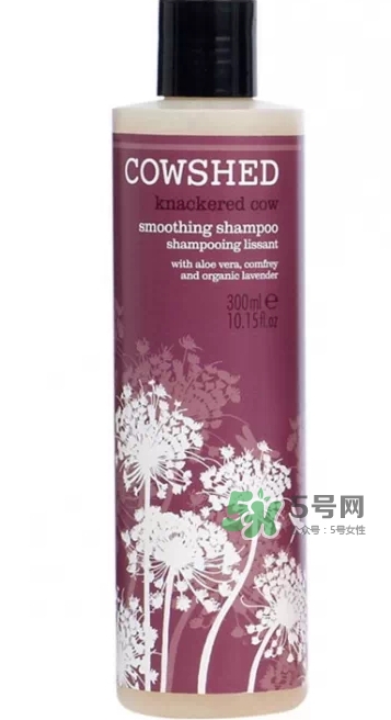 cowshed洗發(fā)露怎么樣？cowshed洗發(fā)露哪款好？