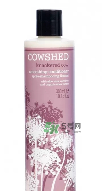 cowshed洗發(fā)露怎么樣？cowshed洗發(fā)露哪款好？