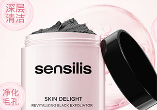 sensilis磨砂膏怎么用？sensilis磨砂膏怎么樣